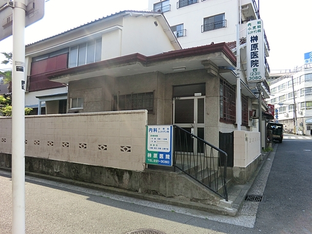 病院　榊原医院（病院）まで92m