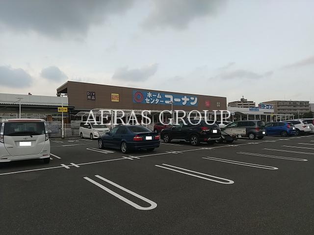 ホームセンター　ホームセンターコーナン鶴見元宮店（ホームセンター）まで1010m