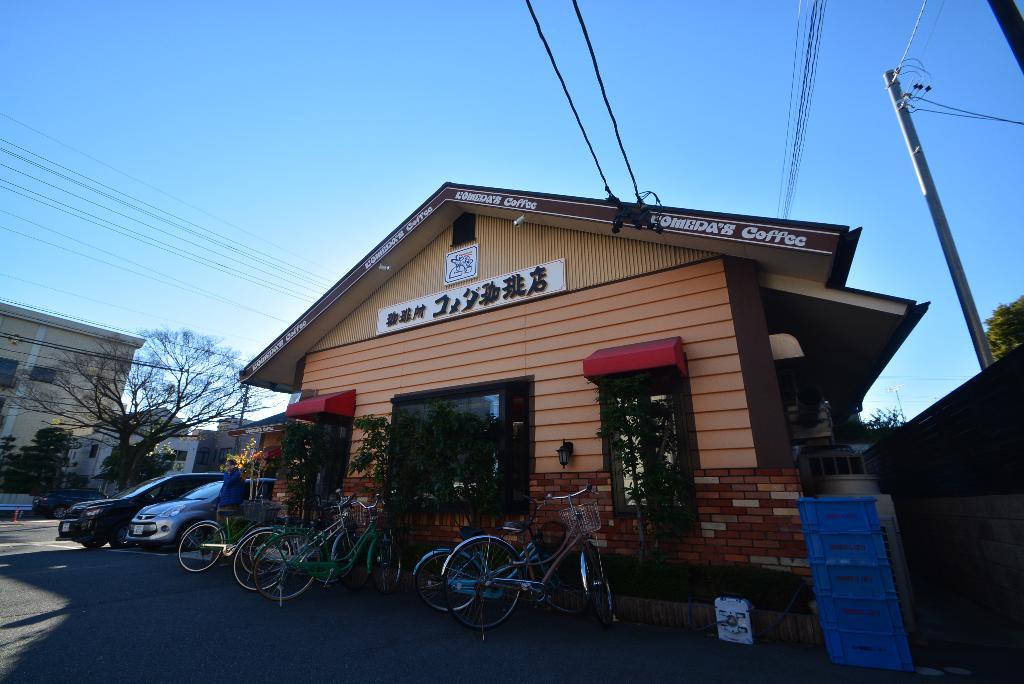その他　コメダ珈琲店白壁店（その他）まで429m