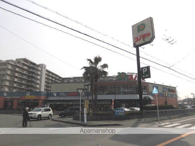 スーパー　コノミヤ高槻店（スーパー）まで550m