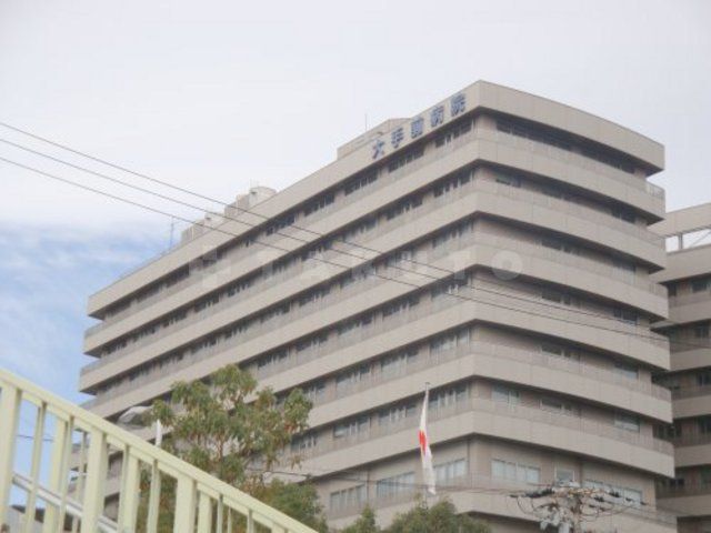 病院　大阪肛門科診療所（病院）まで606m