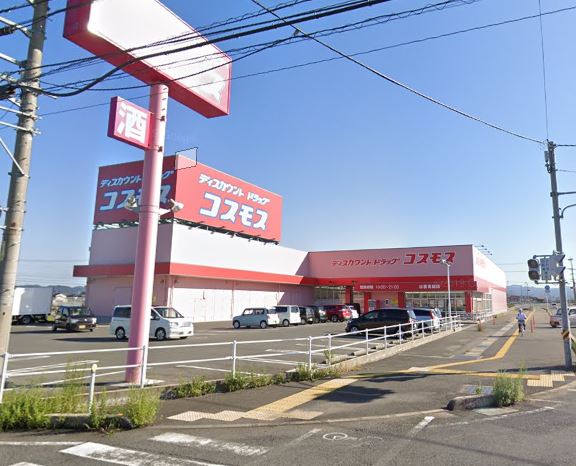ドラックストア　ディスカウントドラッグ コスモス 高岡店（ドラッグストア）まで838m