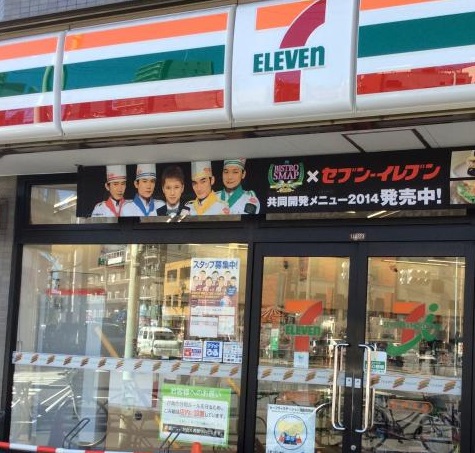 コンビニ　セブンイレブン（コンビニ）まで232m