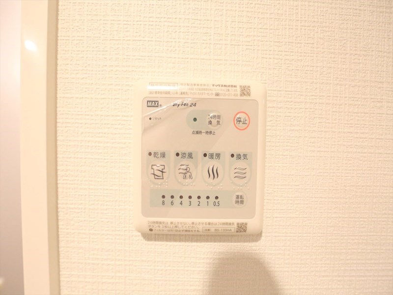 その他設備　浴室暖房乾燥機付き