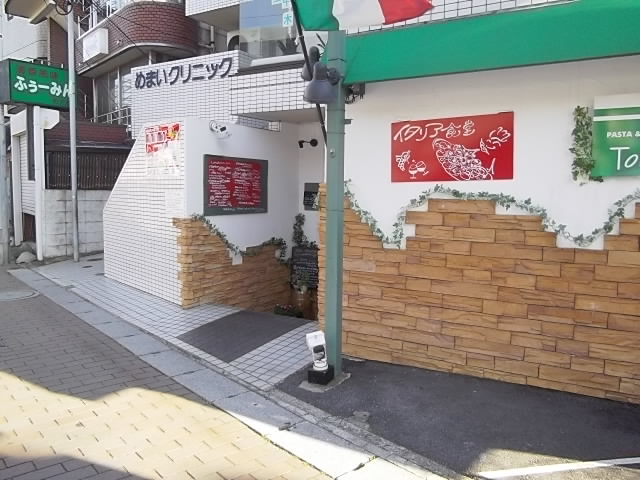 飲食店　Trattoria La Elba （トラットリア ラ エル（飲食店）まで701m
