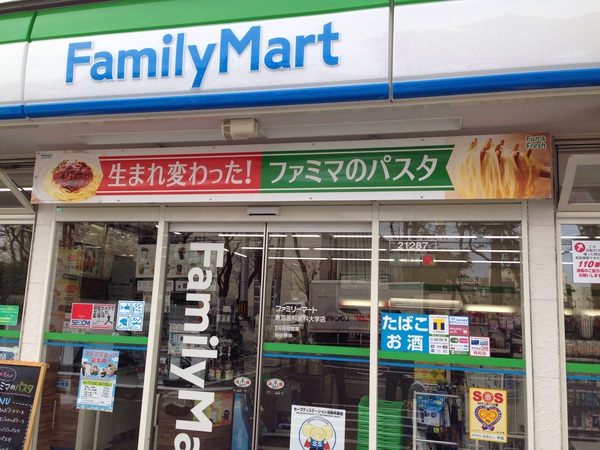 コンビニ　ファミリーマート 東京医科歯科大学店（コンビニ）まで1141m