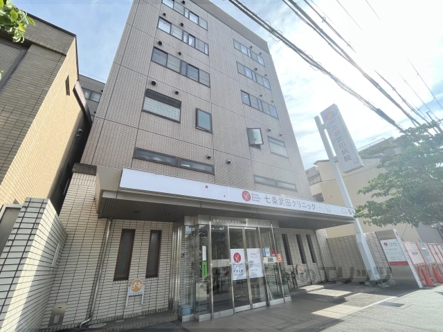 病院　京都武田病院（病院）まで860m