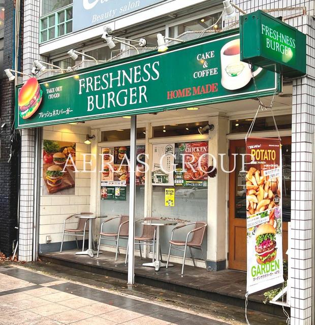 飲食店　フレッシュネスバーガー千葉中央（飲食店）まで147m