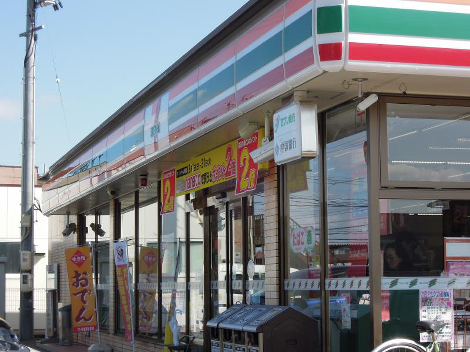 コンビニ　セブンイレブン岡山田中店（コンビニ）まで191m