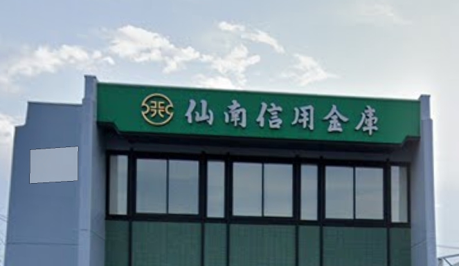 銀行　仙南信用金庫原町支店（銀行）まで406m
