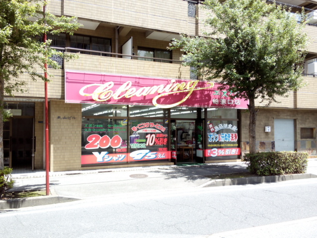その他　エスプリ柏東口店（その他）まで204m