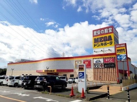 その他　DAISO MEGAドン・キホーテ八千代16号バイパス店（その他）まで472m