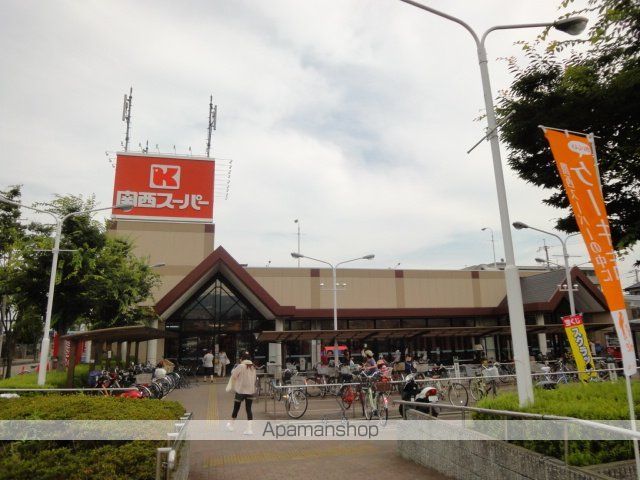 その他　関西スーパー荒牧店（その他）まで843m