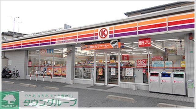 コンビニ　サークルK（コンビニ）まで660m
