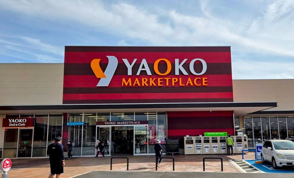 スーパー　ヤオコー久喜吉羽店（スーパー）まで1910m