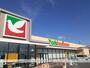 スーパー　ヨークベニマル古川中里店（スーパー）まで1000m