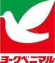 スーパー　ヨークベニマルアシコタウン店（スーパー）まで2218m