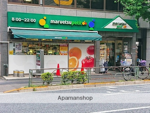 スーパー　マルエツ雑司ヶ谷二丁目店（スーパー）まで231m