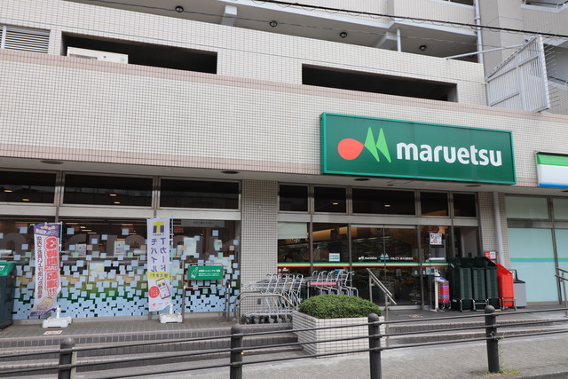 スーパー　マルエツ唐木田駅前店（スーパー）まで663m