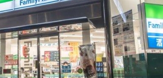 コンビニ　ファミリーマート台東鳥越店（コンビニ）まで218m