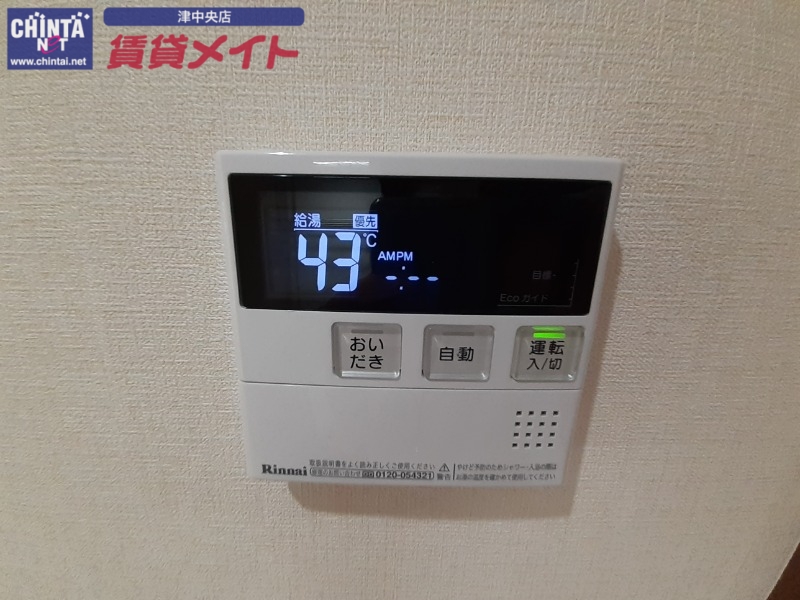 その他設備　同型タイプ