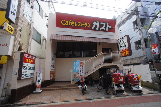 飲食店　ガスト明大前北口店（から好し取扱店）（飲食店）まで684m