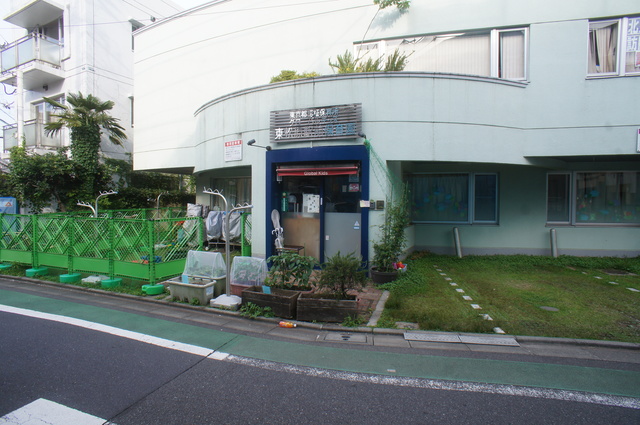 幼稚園・保育園　グローバルキッズ東松原駅前保育園（幼稚園・保育園）まで494m