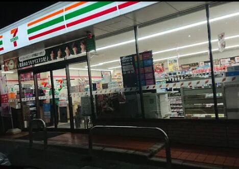 地下鉄名城線 茶屋ケ坂駅 徒歩3分 5階建 築11年の周辺写真