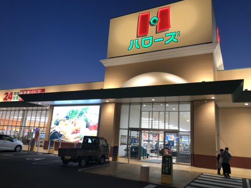 スーパー　マックスバリュ 黒川店（スーパー）まで563m