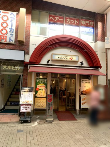 飲食店　カフェ・ベローチェ 阿佐谷店（飲食店）まで1997m