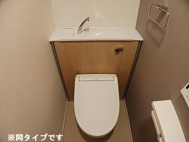ルミナス アヴェニューのトイレ写真