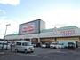スーパー　マックスバリュ八日市店（スーパー）まで1454m