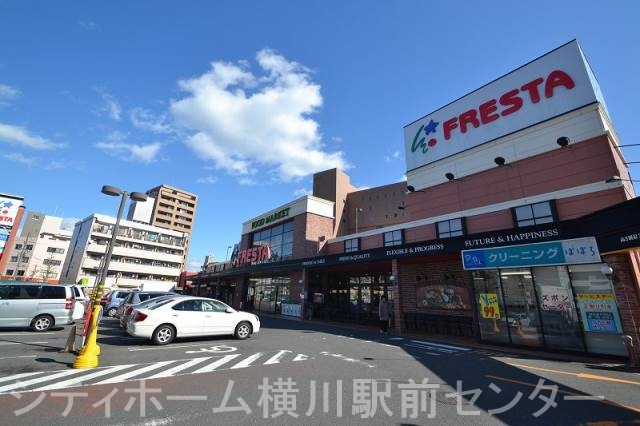 スーパー　フレスタ上天満店（スーパー）まで592m