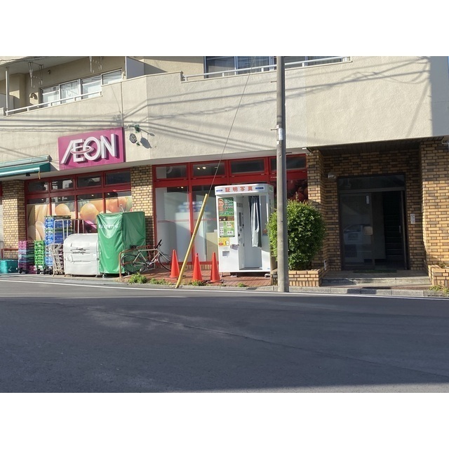 スーパー　まいばすけっと　練馬豊玉中１丁目店（スーパー）まで450m