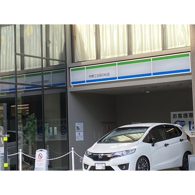 コンビニ　ファミリーマート　中野江古田の杜店（コンビニ）まで200m