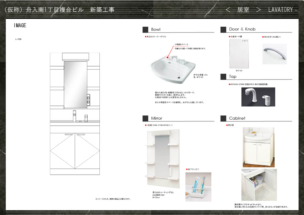 RIVALUCE舟入南の内装写真