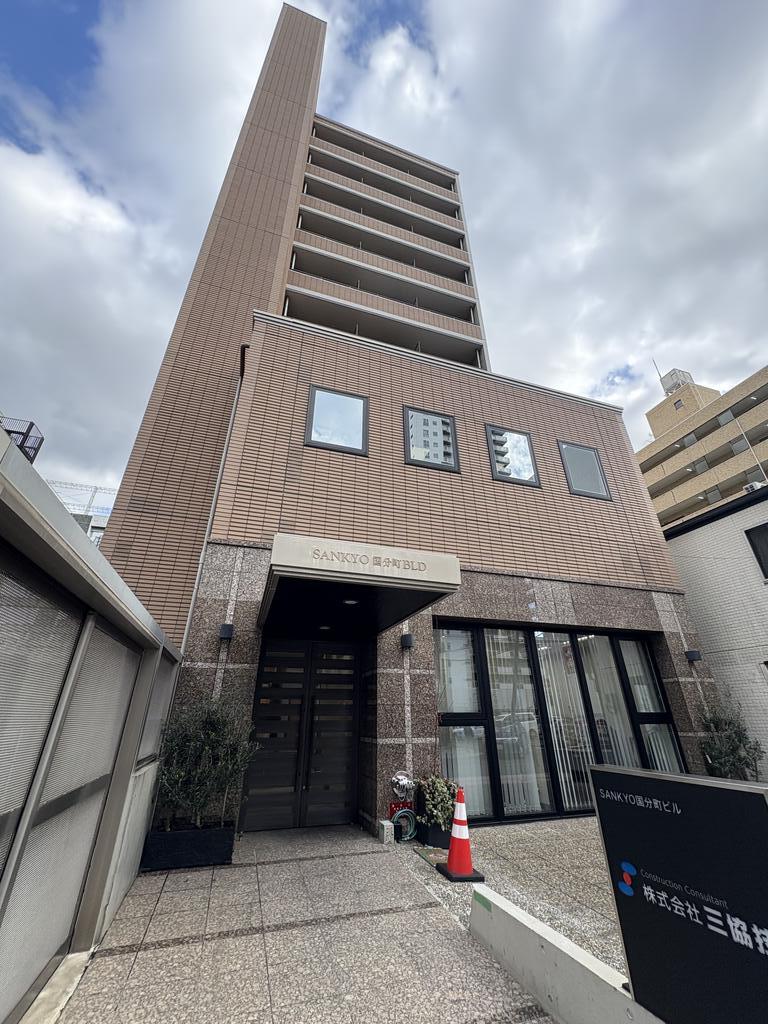 SANKYO国分町ビルの外観写真