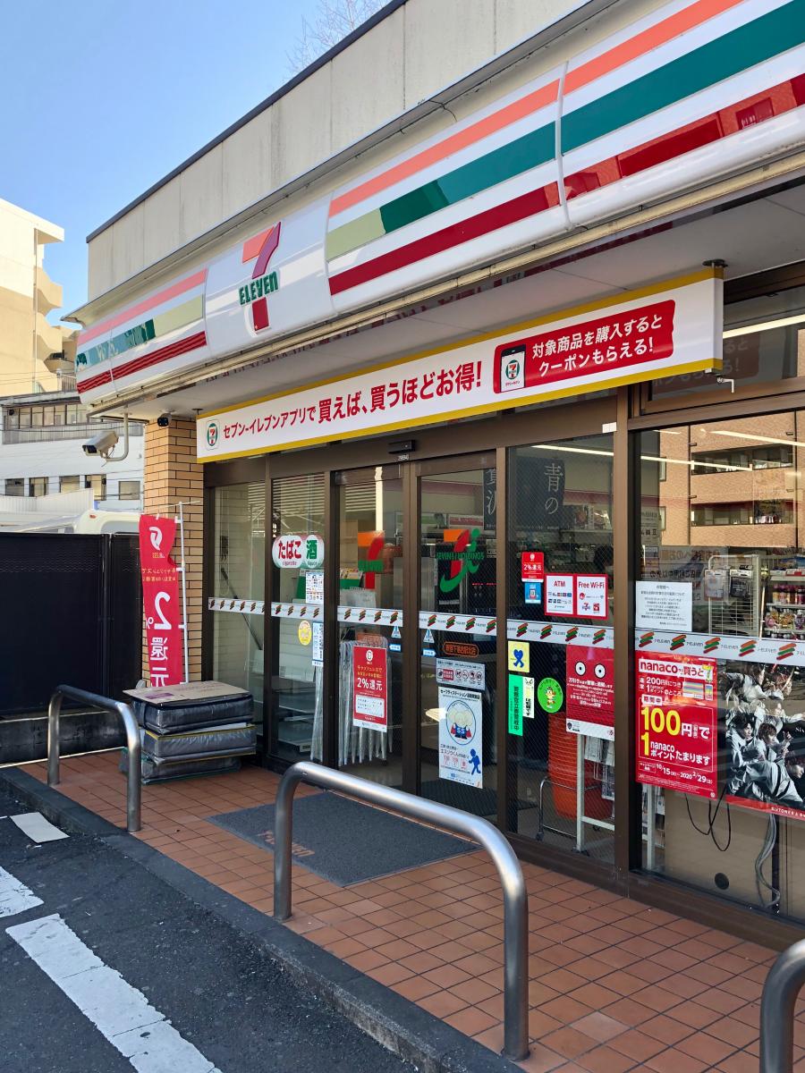 ジニア新宿中落合の周辺写真