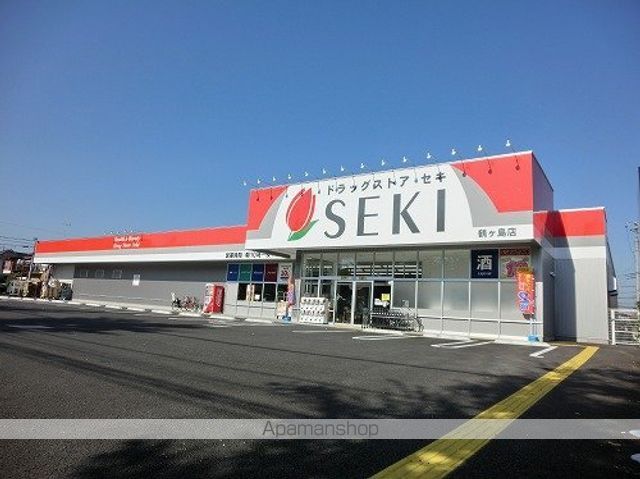 その他　セキ 鶴ヶ島店（その他）まで243m