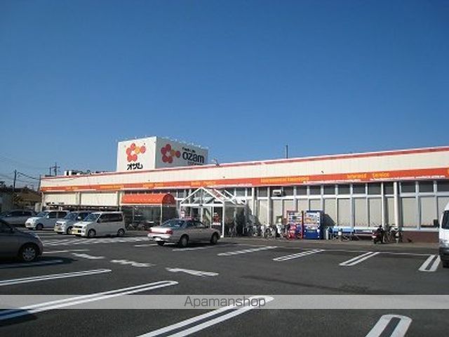 スーパー　オザムバリュー川越天沼店（スーパー）まで243m