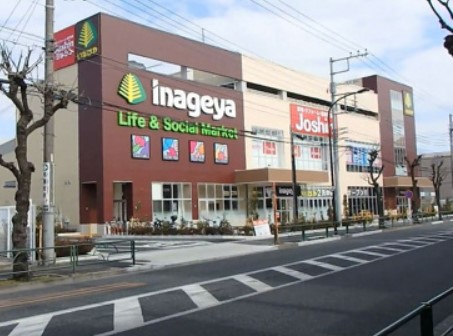 スーパー　いなげや 保谷町店（スーパー）まで1242m