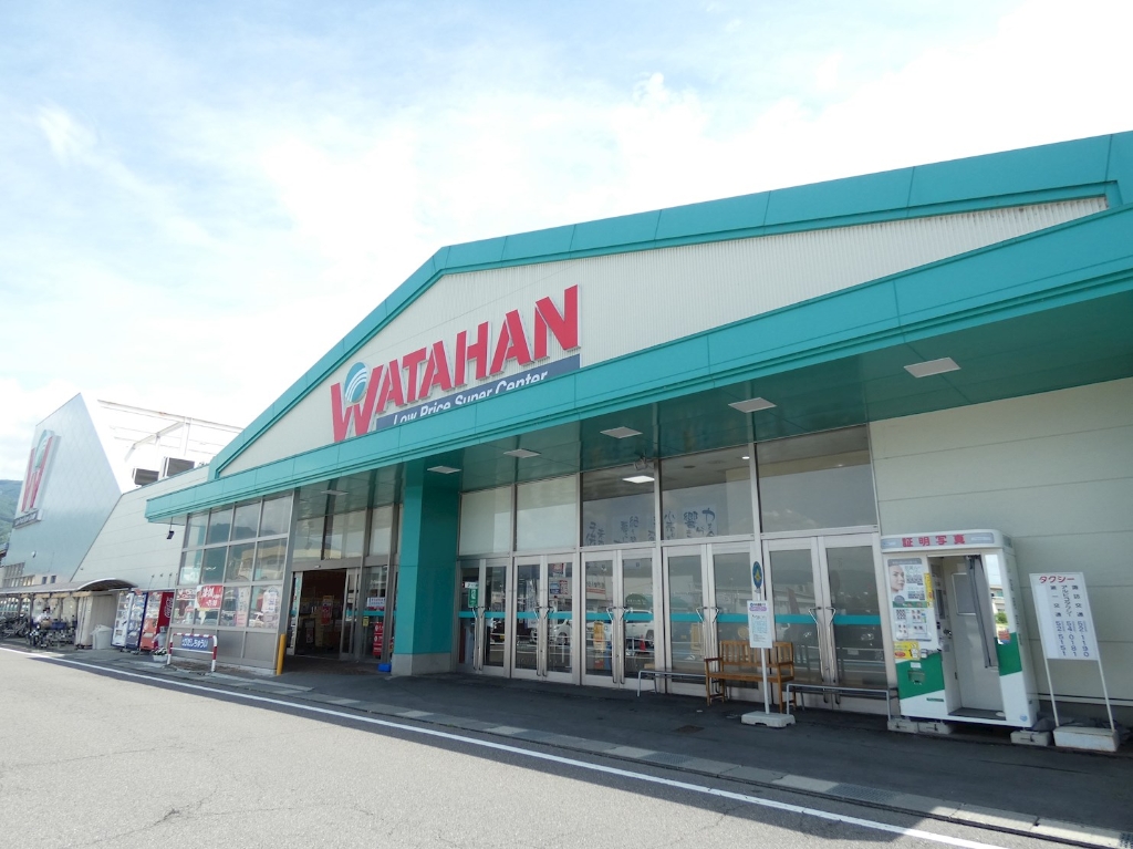 スーパー　綿半スーパーセンター 諏訪店（スーパー）まで1239m