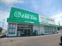 ドラックストア　ザグザグ勅使店さん（ドラッグストア）まで1800m