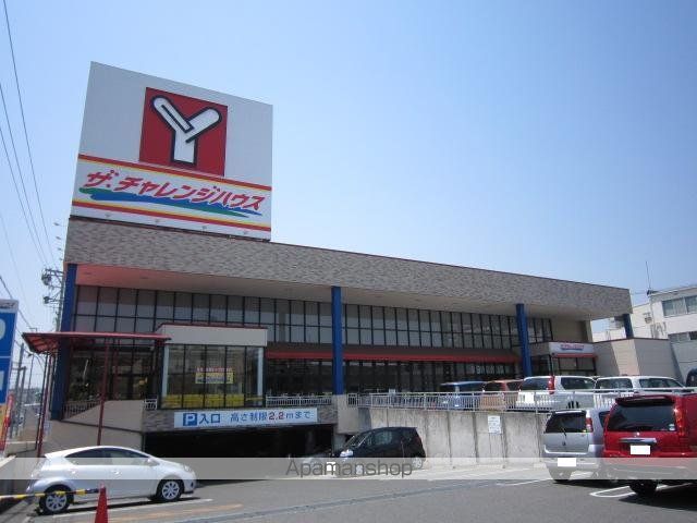 スーパー　ヤマナカ（スーパー）まで627m