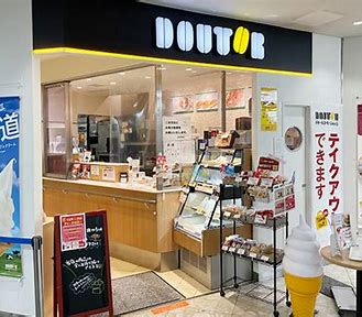 飲食店　ドトールコーヒーショップ 関東労災病院店（飲食店）まで976m