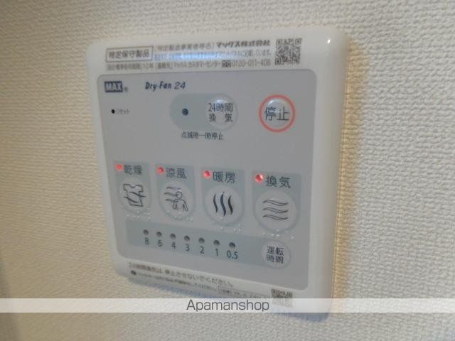多摩都市モノレール 上北台駅 徒歩18分 2階建 築8年の内装写真
