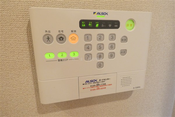 セキュリティ