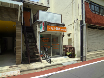 その他　エンゼル薬局西大井店（その他）まで241m