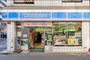 コンビニ　ローソン墨田横川二丁目店（コンビニ）まで82m