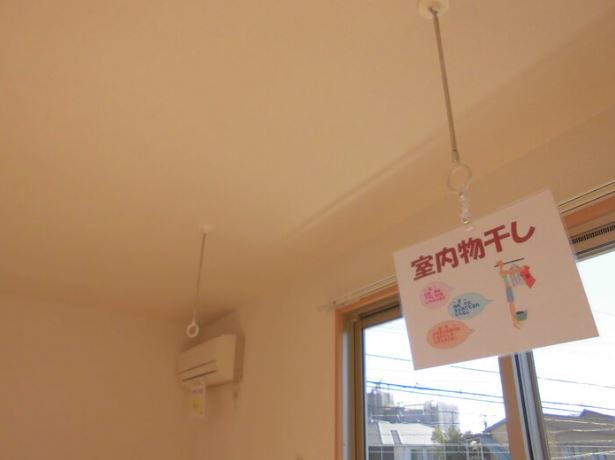 その他　室内物干し機